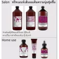 Davines Replumping Conditioner 150ml ครีมนวดบำรุงเส้นผมเติมความชุ่มชื้นและยื่ดหยุ่นให้แก่เส้นผม