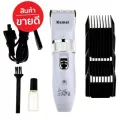 Kemei KM-107 clipper สุนัขไร้สาย, 4 clippers, ครบชุด ใบมีดเซรามิค + สแตนเลส, ของแท้ 100%