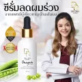 Onagain hair serum เซรั่มลดผมร่วง เพิ่มผมหนา เซรั่มปลูกผม เซรั่มบำรุงผม โดยแพทย์เฉพาะทางด้านเส้นผม Dr.Orn Hair Center