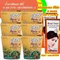 น้ำยาดัดผม ซีตี้ 6 ชุด ได้ ครีมย้อมผม 2 กล่อง