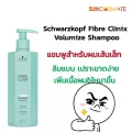 schwarzkopf fibre clinix Volumize