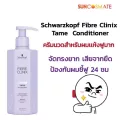 schwarzkopf fibre clinix Tame