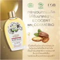 ส่งฟรี หลินขายของแท้ Sobio Arganoil อาร์แกนออย น้ำมันอาร์แกน So'bio น้ำมันArgan โซไบโอ ล๊อตใหม่ มีสะสมคะแนน