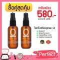 [ใช้ INCJUL30 ลดอีก30%]ซื้อคู่สุดคุ้ม เซรั่มปลูกผม สำหรับผู้มีปัญหาผมร่วง ผมบาง หนังศีรษะล้าน โอลาโบ OLABO Serum 50 mL