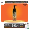 VFORM ANTI HAIR-LOSS SERUM ทีวีไดเร็ค ขนาด 100 ML จำนวน 1 ขวด มีของแถม