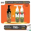 VFORM ANTI HAIR-LOSS SERUM ทีวีไดเร็ค 100 ML 1 ขวด ฟรี i5 Shampoo ขนาด 100 ml จำนวน 2 ขวด สุ่มของแถม