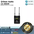 Clean Audio : CA-8902R by Millionhead (ตัวรับสัญญาณสำหรับชุดไมโครโฟนไวร์เลส แบบหนีบปกเสื้อ รุ่น CA-8902)