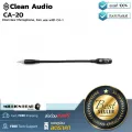 Clean Audio : CA-20 by Millionhead ( ไมโครโฟนสัมภาษณ์ สามารถใช้งานร่วมกับชุดไมโครโฟนติดกล้อง รุ่น CA-1 ได้)