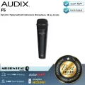 AUDIX : F5 by Millionhead (ไมค์ไดนามิกสำหรับจ่อเครื่องดนตรี มีรูปแบบการรับเสียงแบบ Hypercardioid ตอบสนองความถี่ที่ 55Hz to 15kHz)