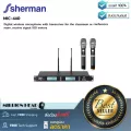 Sherman : MIC-440 by Millionhead (ไมโครโฟนไร้สายดิจิตอลพร้อมเครื่องรับส่งสัญญาณสำหรับห้องเรียนหรือห้องประชุม รับสัญญาณ 100 เมตร)