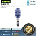 SHURE : SUPER 55 by Millionhead (ไมโครโฟนแบบไดนามิก สไตล์วินเทจรับเสียงแบบ Supercardioid)