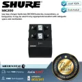 Shure : SBC200 by Millionhead (ที่ชาร์จแบตไมโครโฟนรุ่น SB900B)