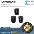 Saramonic : Blink500 ProX B2 by Millionhead (ไมโครโฟนไร้สาย ระบบ 2.4GHz Dual-Channel มีระยะการรับสัญญาณได้มากถึง 100 เมตร)