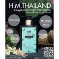 H.M.THAILAND แชมพู สำหรับสะเก็ดเงิน​ ผมร่วงหลังคลอด​ ผมบาง​ หัวล้าน​ รังแค​ NO​ SLS