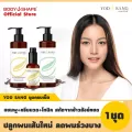 Yodsang Full Set หยดสังข์ แชมพู ครีมนวด โทนิค ข้าวสังข์หยด รากผมแข็งแรงลดผมร่วง กระตุ้นผมเกิดใหม่  ชุดครบเซ็ต