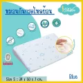 Idawin หมอนกันกรดไหลย้อน กันสำลัก ไซส์ S  มี 3 สี ฟ้า,ชมพู,ครีม