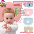 พร้อมส่งหมอนหัวทุย หมอนหลุมหมี หัวทุยหัวสวย หมอนเด็กเพื่อสุขภาพ สะดวกสบายและระบายอากาศ หัวทุยหัวสวย