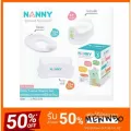 Nanny Potty Trainer Starter Set ชุดฝึกหัดขับถ่ายเด็ก