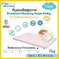 Idawin เบาะนอนเด็ก ที่นอนเด็ก Premium Memory Foam Bamboo Cover