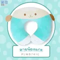 PAPA BABY หมอนรองให้นม ผ้าSpandex  นิ่ม สบาย ไม่ระคายเคือง ถอดซักได้ รุ่น PLWD741C-744C