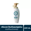 Deang Gi Moe Ri Volume Keratin Treatment วอลลุ่ม เคราติน ทรีทเม้นต์ 400ml.