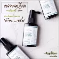 Intensive Hair Serum ขนาด50ml สำหรับป้องกันผมร่วง ผมร่วงหนัก ศรีษะล้าน บาง