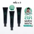 [ชุดดีลักซ์] ลดผมร่วง ผมบาง Shizenlabs Innogro™ เซรั่มสำหรับผู้ชาย จากญี่ปุ่น เพื่อบำรุงผมและหนังศีรษะ [3ชิ้น]