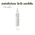 สเปรย์แต่งผม ไบโอ เฮอร์เบิล กิฟฟารีน Giffarine Bio Herbal Hair Spray อยู่ทรงยาวนาน ไม่เหนียวเหนอะหนะ ให้เส้นผมเงางาม