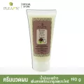 Plearn ครีมนวดผมน้ำมันมะพร้าวเพิ่มสารสกัดน้ำมันมะกรูดและน้ำมันตะไคร้ 190 g