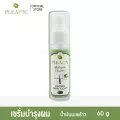 PLEARN เซรั่มบำรุงผมน้ำมันมะพร้าว 60 กรัม