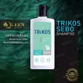 TRIKOS SEBO SHAMPOO / SOLUTION / EXTRA MILD แชมพู /Conditioner โซลูชัน ทริคอส ลดอาการหนังศีรษะมัน รังแค คันศีรษะ สิว