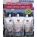 1ถุง Martina มาร์ทีน่า สปา Gold Crystal Treatment Super Wax แว็กซ์เคลือบเงา ไข่มุกทองคำ 350ml.