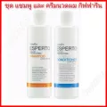 Free delivery, shampoo and hair conditioner, Giffarine hair for hair coloring, especially Saro Caller, Protection, Shampoo and Espourse Cream.