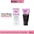 MILLE ทรีทเม้นต์ฟื้นฟูผม ช่วยให้ผมหนาขึ้น ปกป้องผมที่เปราะบาง150 ML.
