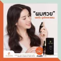 บอกลาหัวล้าน Cleara เคลียร่า เซรั่มบำรุงผม รักษาผมร่วง เซรั่มปลูกผม ฟื้นฟูผมแห้งเสีย 15 ml.