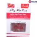 แคริ่ง ซิลกี้ แฮร์โค้ท Caring Silky Hair Coat 30/85ml.