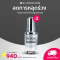 REVIVE Energizing Sculp Serum รีไวฟ์เอ็นเนอไจซิ่งสกั๊ลฟเซรั่ม ขวดเงิน 2 ขวด 30 ml./ขวด