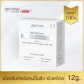 Welpano Extra Mild Natural Perfect Powder SPF15