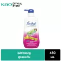 แชมพูแฟซ่านูริช ดีโอ 480มล.