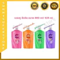 SUNSILK​ ซันซิล แชมพู  สูตรฟื้นบำรุงผมเสียสีส้ม/สูตรผมเงางามมีน้ำหนักสัชมพู​ ขนาด​ 880​ml