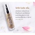 อภัยภูเบศร โฟกัส ริงเคิล เซรั่ม บัว ไผ่ ข้าว Abhaibhubejhr Whrinkle Serum อภัยภูเบศร