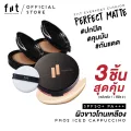 SET 3 รองพื้นแบบคุชชั่น สูตรแมท ฟิตต์ FIIT Everyday Cushion Perfect 02 - Ice Cappuccino - สีขาวโทนเหลือง