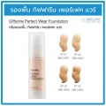 ครีมรองพื้น กิฟฟารีน เพอเฟ็คท์แวร์ Giffarine Perfect Wear Foundation 30 มล.