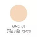 แป้งผสมรองพื้น ปกป้อง UV กลามอรัส กิฟฟารีน แป้งพัฟท์กิฟฟารีน Glamorous Radiant Compact Foundation Giffarine