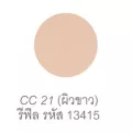 แป้งแข็งทาหน้า ผสมรองพื้น และสารป้องกัน แสงแดด คริสตัลลีน เนื้อแป้งเนียน แต่งหน้า ปกปิดริ้วรอย และจุดด่างดำ Crystalline​ Compact​ Foundation