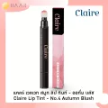 HAAR x Claire Valvet Smooth Lip Tint แคลร์ เวลเวท สมูท ลิป ทินท์ ลิปสติก ทาปาก เม็ดสีแน่น สีสด ชัด ติดทน อวบอิ่ม ตลอดทั้งวัน สำหรับริมฝีปาก