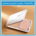 แป้งควบคุมความมัน กิฟฟารีน คอมแพ็ค ฟาวน์เดชั่น ออยล์ คอนโทรล Giffarine Compact Foundation Oil-Control แป้งรองพื้นควบคุมความมัน สูตร Oil-free