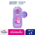 Twelve Plus Twelve Plus Cold Fragrant Fragrant Whitening Formula, Purple Uniciology 140G.