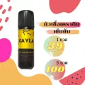 Kayla หัวเชื้อเคราตินสด หัวเชื้อเคราตินเข้มข้น บำรุงผม เคราตินเข้มข้น