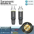 Saramonic : Blink800 B2 by Millionhead (Saramonic Blink800 B2 เป็นระบบโลหะ แบบหนีบเสื้อและไร้สายที่ทนทาน)